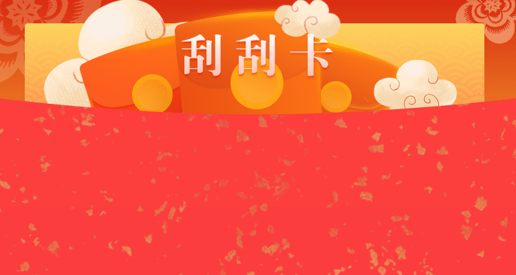 加拿大28预测,结果展示,开奖咪牌,走势分析。